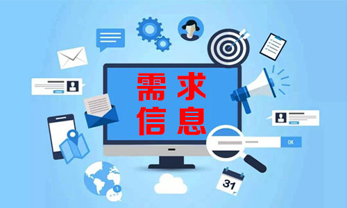 ບໍ່ແກ້ວ需求信息